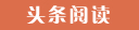 平江代怀生子的成本与收益,选择试管供卵公司的优势